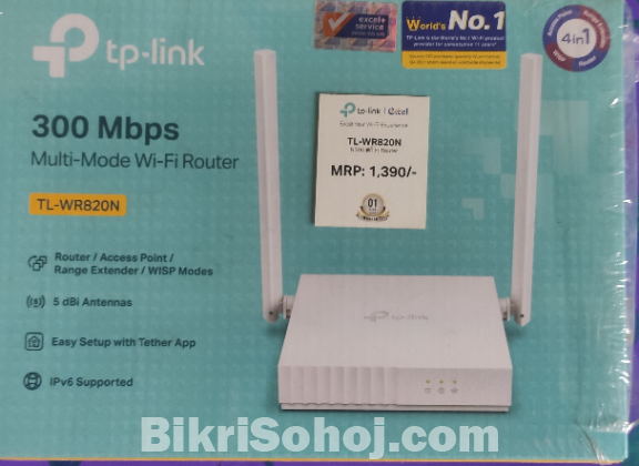 TP link router